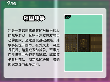 2025必玩历史游戏🔥旧世界神作推荐✨截图10