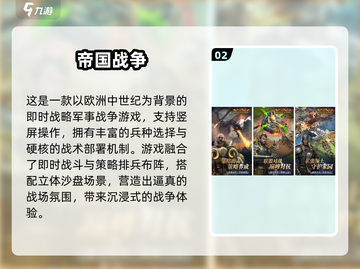 🔥2025最火即时战略手游大揭秘！🎮截图3