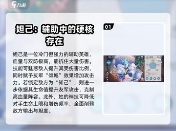 双生幻想🔥最强角色大揭秘！这些角色居然这么厉害💥截图2