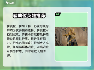 龙息神寂最强🔥阵容分享，速来围观！截图4
