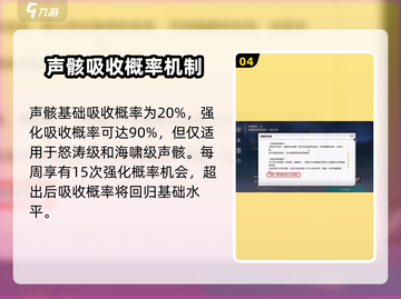鸣潮⚡收取物资达上限怎么办？快速解决方法来了！截图5