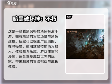 2025经典手游🔥前五排行榜出炉！你玩过几个？截图3