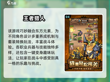 🔥2025必玩！龙珠卡牌手游🔥高人气排行榜分享截图5