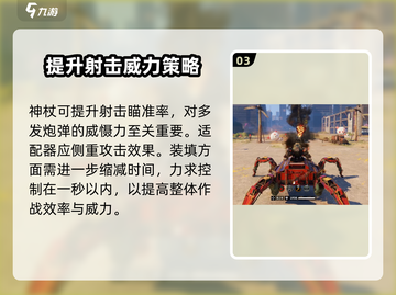 创世战车📖废土宝藏武器🔥等你来拿！截图4