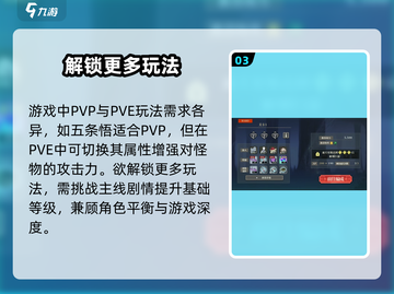 咒术回战🔥幻影夜行国服上线时间大爆料！截图4
