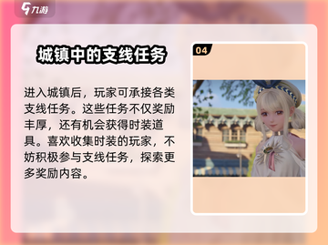 无限暖暖手游下载渠道大曝光！🎮暖粉必看截图5