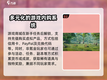 剑灵2手游氪金真相🔥玩家必看！截图3