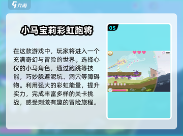 2025超🔥海绵宝宝手游免费下载🔗截图6