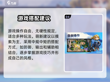 龙石战争🔥即将开测！💥抢鲜知时间安排！🎮截图5