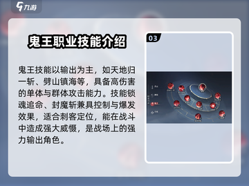 诛仙2手游🔥技能大全，一键解锁神级操作！截图4