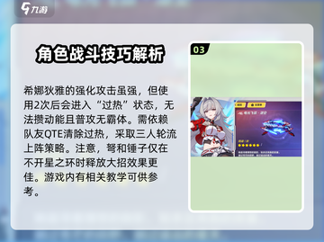 崩坏3第二部🔥新S级女武神阵容大曝光！截图4