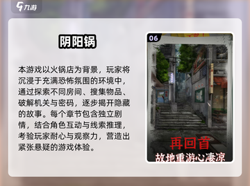 🎮2025最火旁观者手游推荐！经典耐玩TOP榜🔥截图7