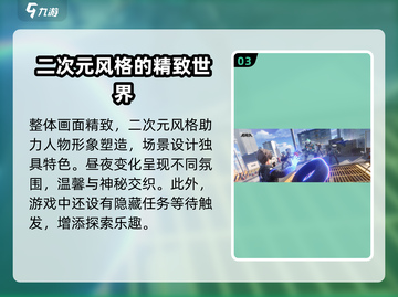 无限大游戏🔥：不是手游？真相让你震惊！截图4