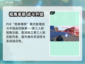 🔥《光环无限》8.5更新爆肝内容来袭！🎮💥截图8