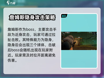 破碎之地三鲜食堂打法⚡轻松通关秘籍🎉截图4
