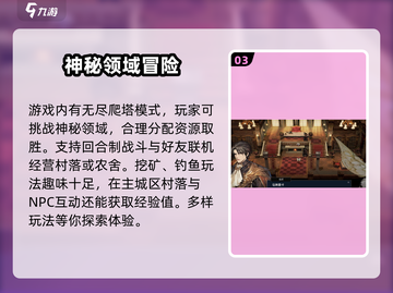 风之痕迹🔥超全玩法攻略，轻松制胜💡截图4