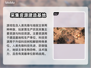 风暴之门上线时间⚡玩家必看！🔥截图3