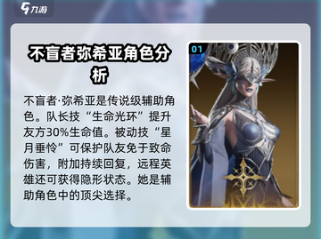 龙息神寂🔥强势英雄大揭秘！🎮截图2