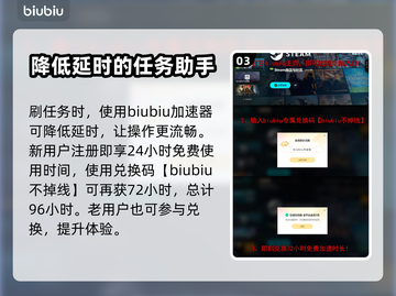 七日世界控制器🔥刷取方式全攻略🎮截图4