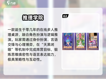 🔥2025最火大脑训练游戏💥截图3