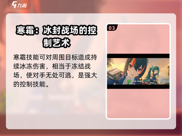 绝区零🔥新角色青衣技能超详细解析来啦！截图4