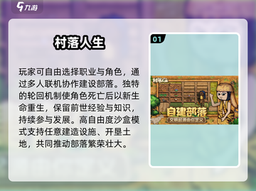 🔥从石器到未来！文明进化手游推荐🚀截图2