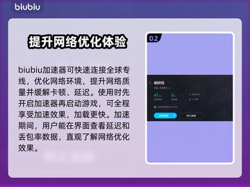 破碎线加速器哪家强？🔥下载渠道大公开！截图3