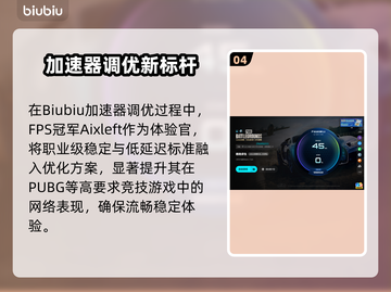 🎮 PUBG闪退进不去？一招解决！截图5