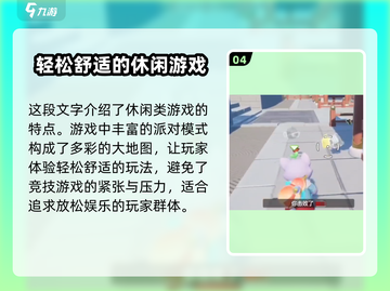 元梦之星🔥超酷游戏类型揭秘，玩就对了！截图5