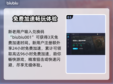 背包乱斗🔥组队PVP玩法揭秘🎉截图4
