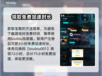 浪人崛起🔥野毛宝箱位置大曝光！速来🎉截图5