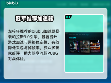 绝地求生更新后卡成PPT？🎮速看救星方案截图4