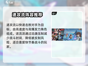 王者荣耀🔥小小英雄流派推荐与攻略来啦！截图2