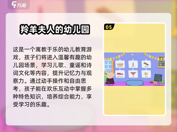 2025最受欢迎幼儿园音乐手游🔥孩子爱上音乐就靠它！截图6