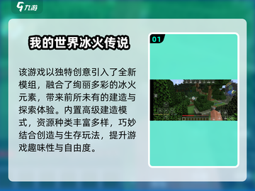 🔥2025耐玩单机联机游戏大揭秘！🎮截图2