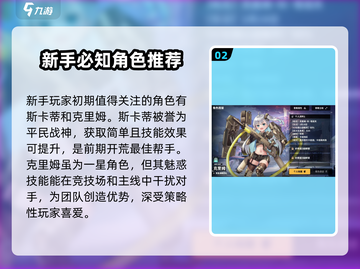 苍雾世界🔥新手必看！开局玩法全揭秘🎮截图3