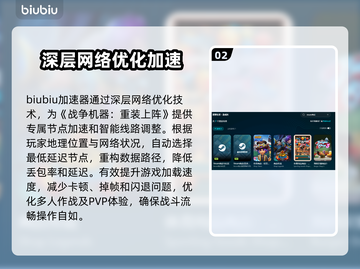 战争机器重装上阵掉帧？这招立马解决！💥🔥截图3