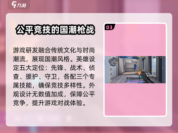 天启行动首测时间💥游戏迷们快来看🎮截图4
