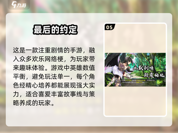 回合制手游推荐🔥2025热门单机游戏下载分享🎮截图6