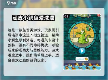 🔥2025最火单机手游推荐💥离线也能玩到爽！🎮截图6