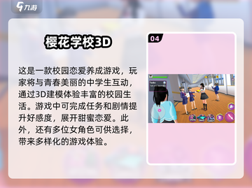 🔥2024必玩！高人气3D女神养成手游合集💥截图5