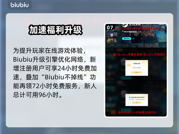 🎮伊莫星骑士通关秘籍大公开！截图8