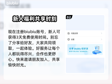 荒野行动外服🔥加速器推荐，稳定不掉线！截图3