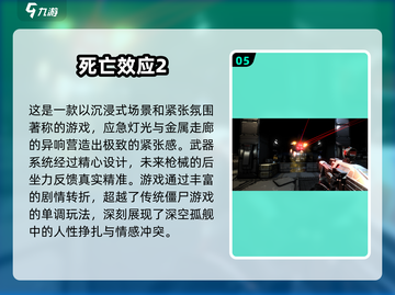 💥2025最🔥射击打僵尸3D游戏合集🎉截图6
