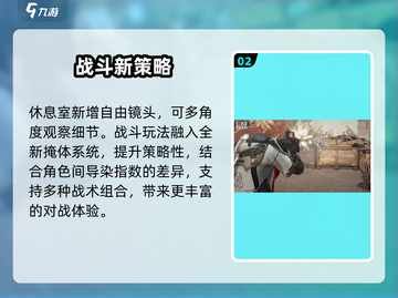 少女前线2追放！公测倒计时🔥截图3