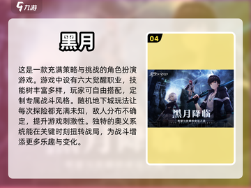 🔥2024必玩！免费格斗游戏大全🎉截图5