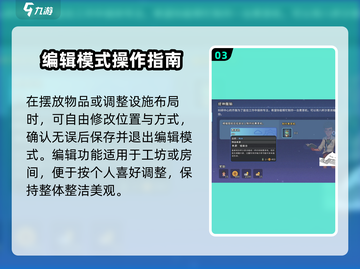 🎮沙石镇时光煮茶机获取大揭秘！截图4