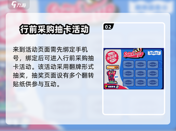 绝区零🔥预抽卡活动在哪里？2024预约活动超详细介绍！截图3