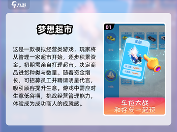 🔥2024超人气超市售货员游戏合集💥玩转收银台！截图2