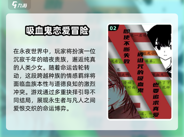 2025男生必玩！这些游戏竟有超甜女生互动🎮💖截图3
